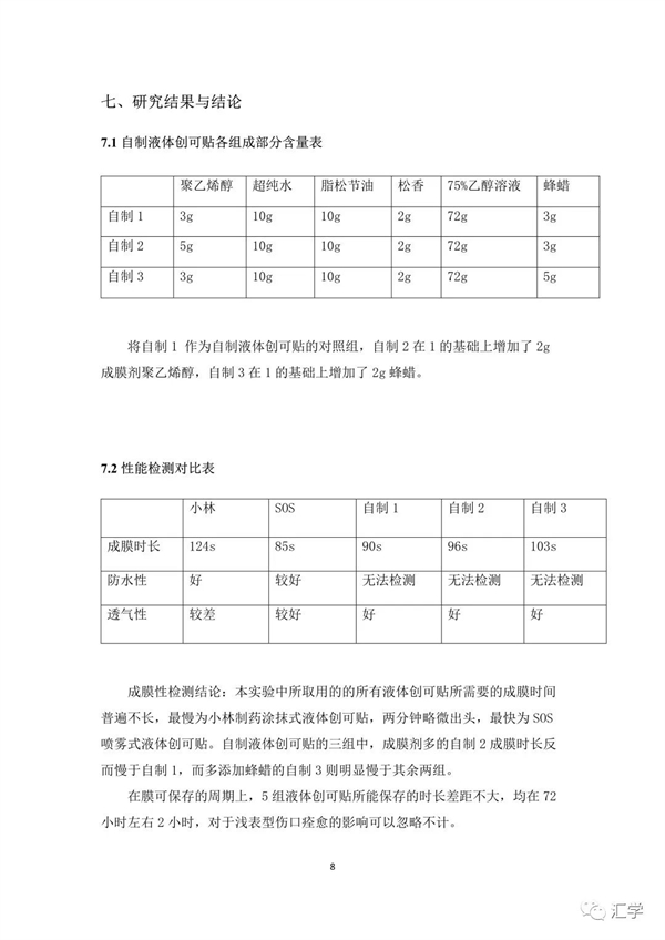 微信图片_20230414140049.jpg