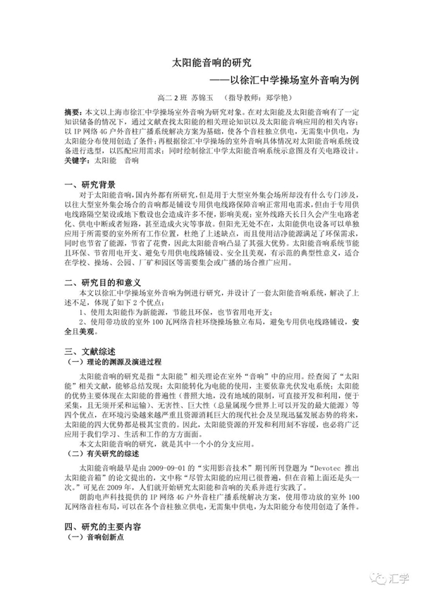 微信图片_20210331094522.jpg