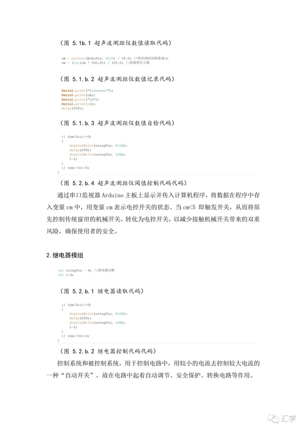 微信图片_20210705121548.jpg