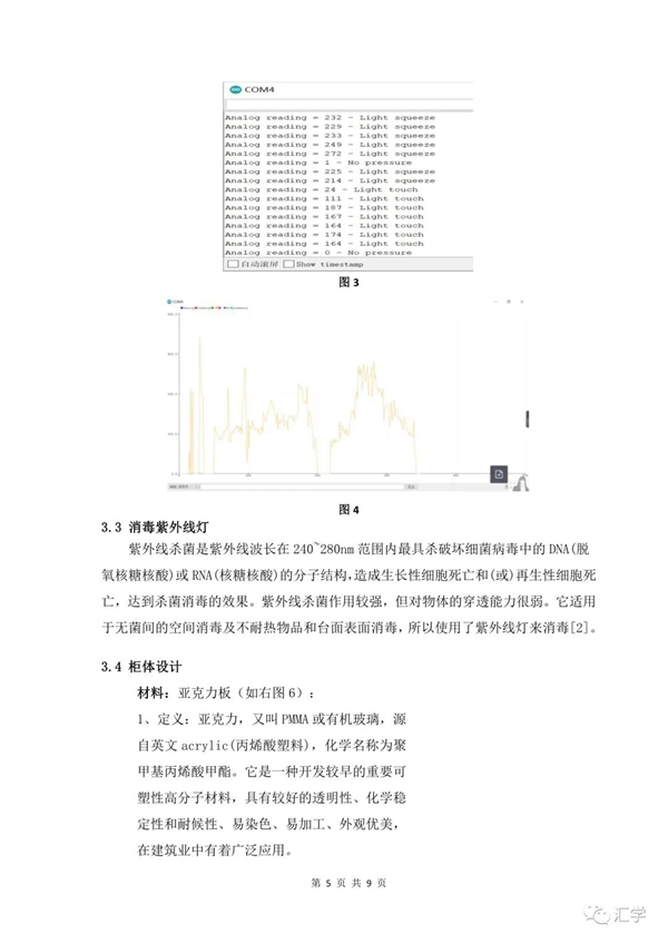 微信图片_20210701121532.jpg