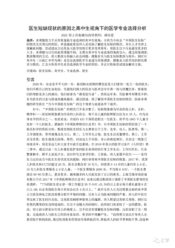 微信图片_20210428085222.png
