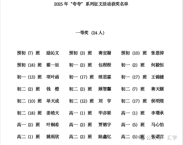 微信图片_20250610131038.png