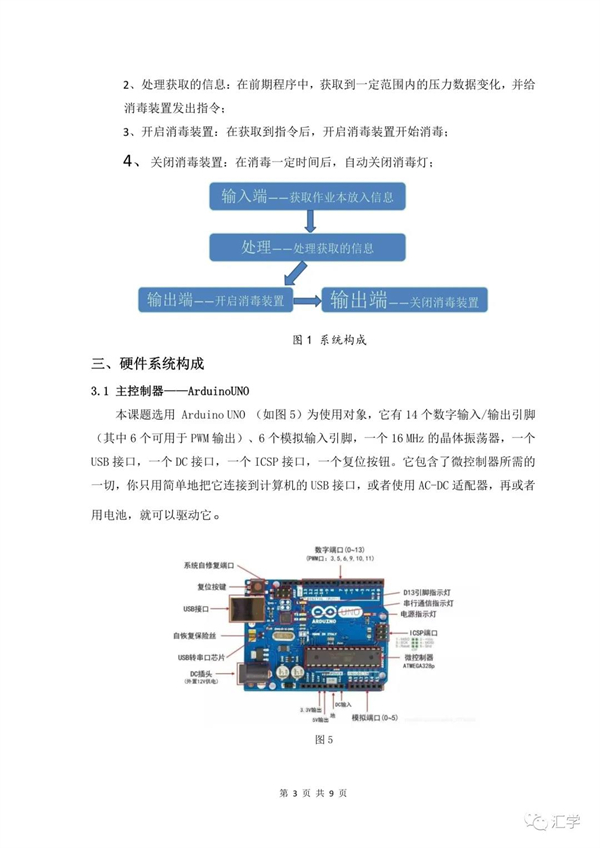 微信图片_20210701121527.jpg