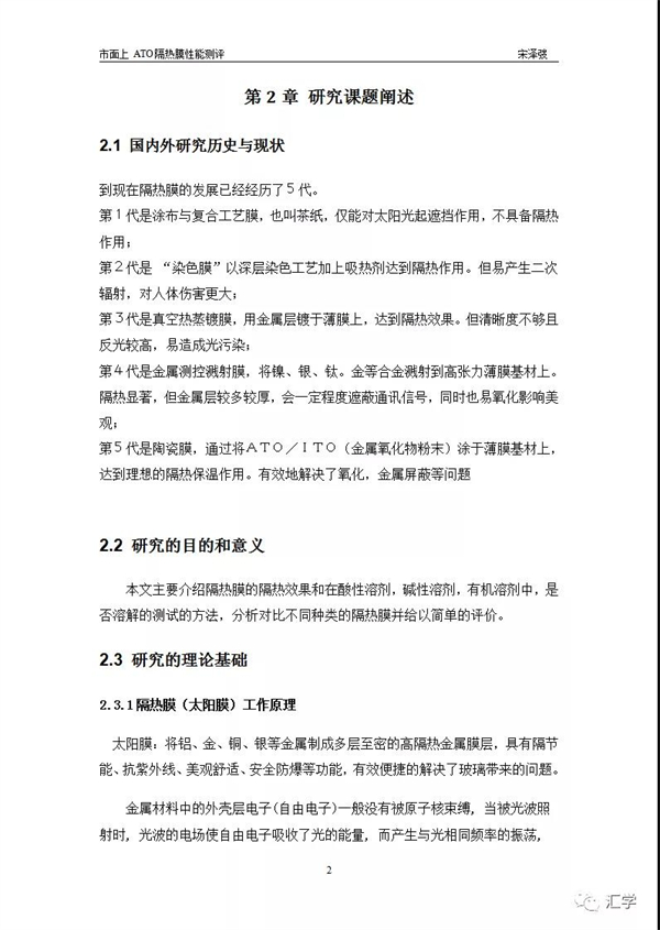 微信图片_20220222085312.jpg