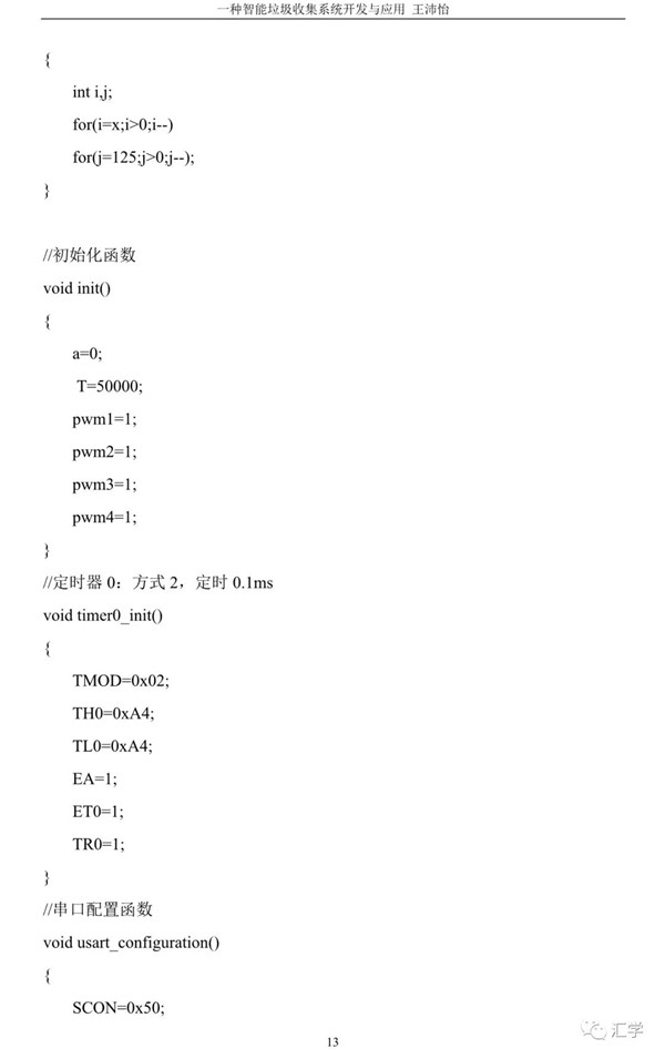 微信图片_20210218135034.jpg