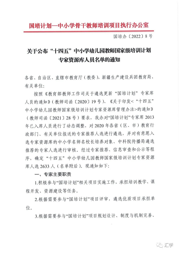 微信图片_20220919082924.jpg
