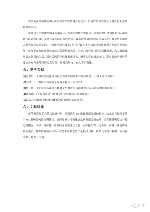微信图片_20210323153711.jpg