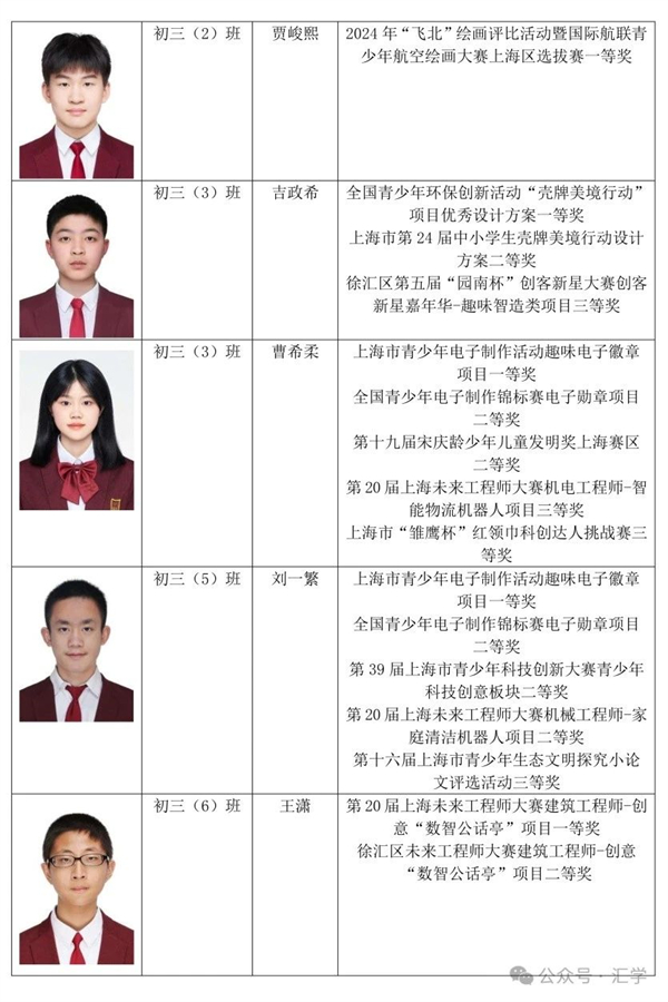 微信图片_20250409083900.jpg