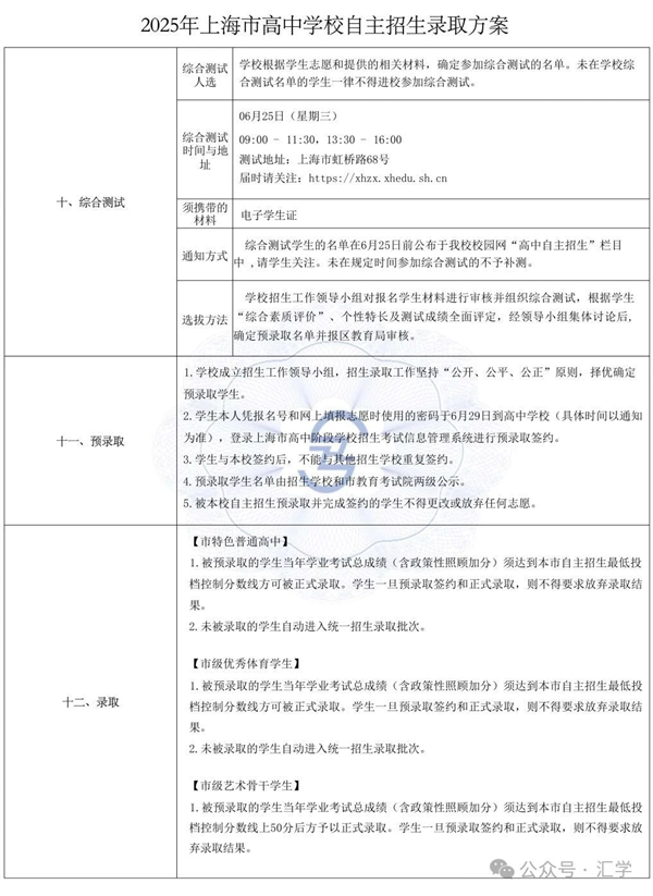 微信图片_20250604105334.jpg