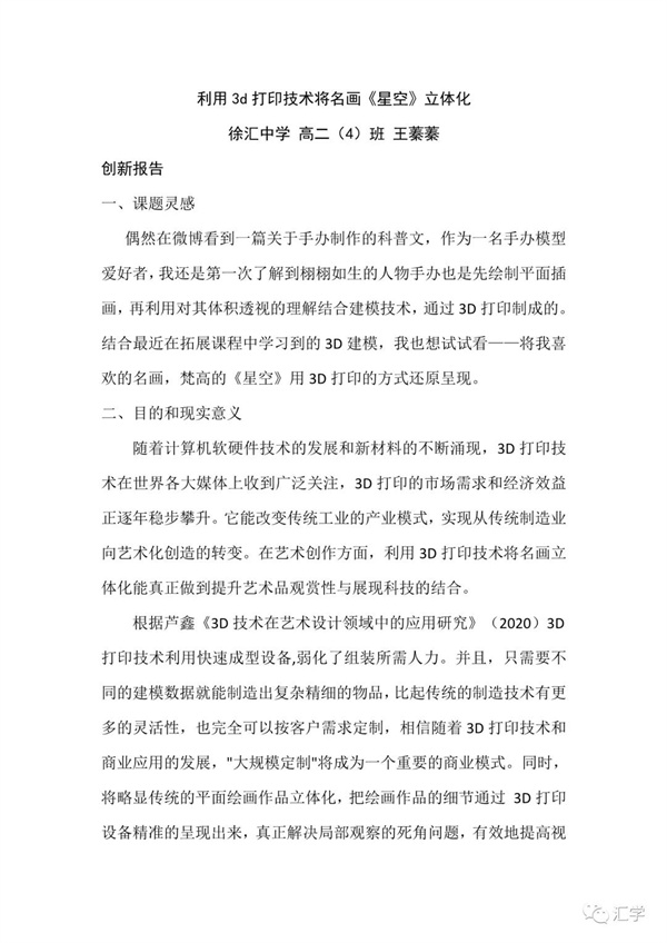 微信图片_20210430090803.jpg
