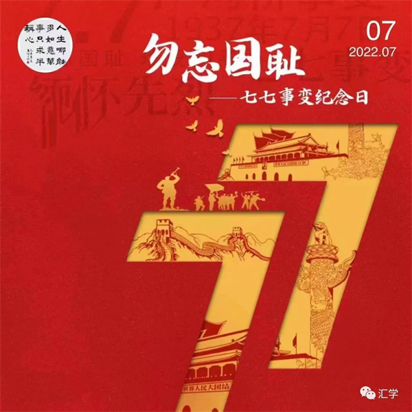 微信图片_20220715150155.jpg