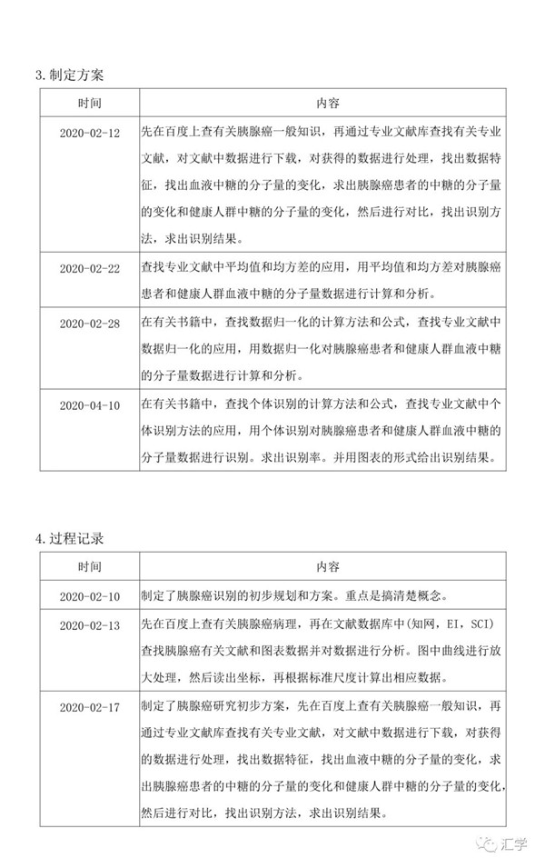 微信图片_20210211144249.jpg