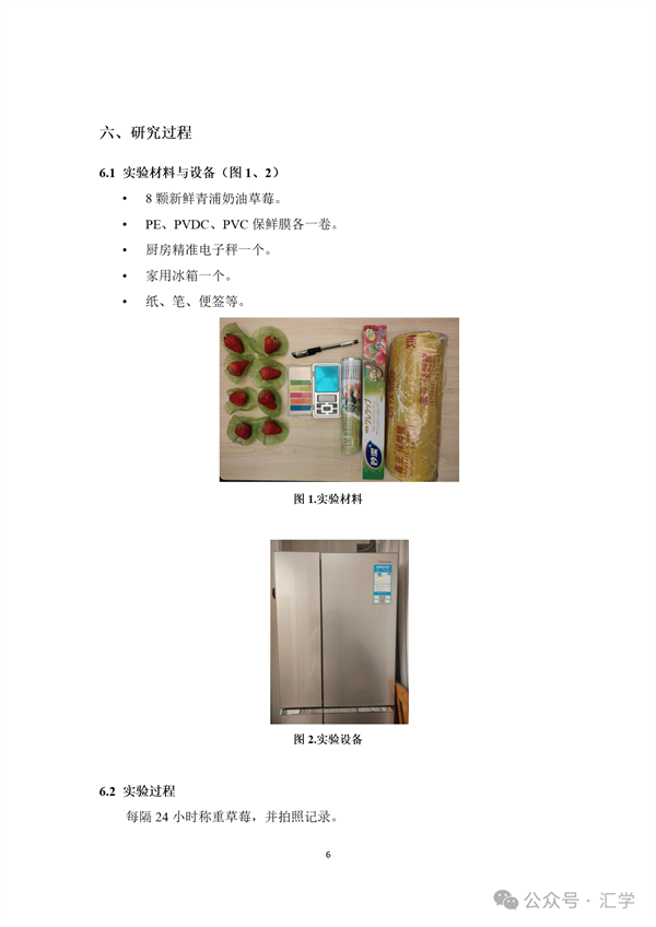 微信图片_20250627153215.png