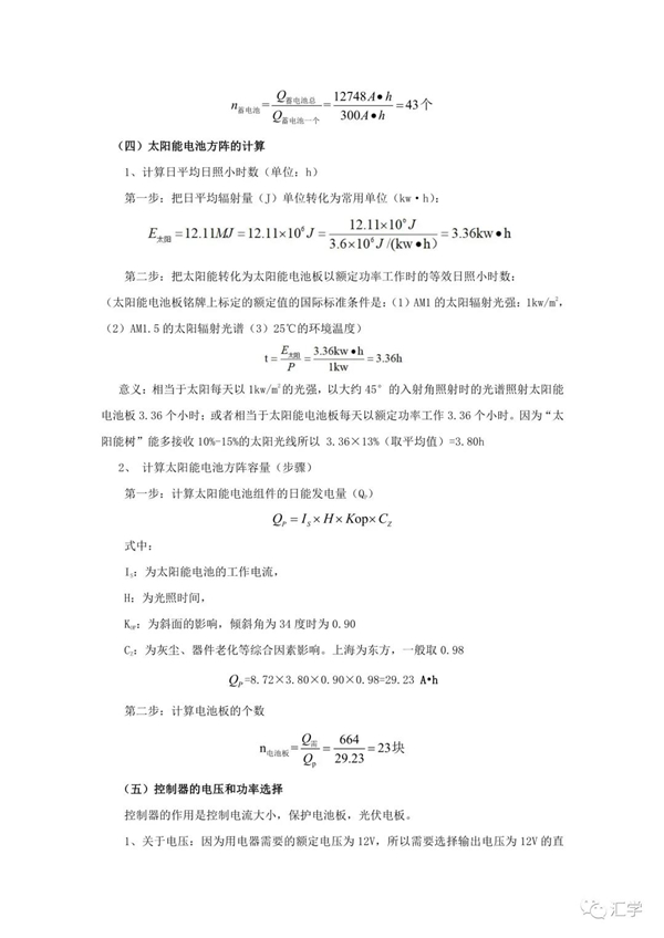 微信图片_20210409142847.jpg