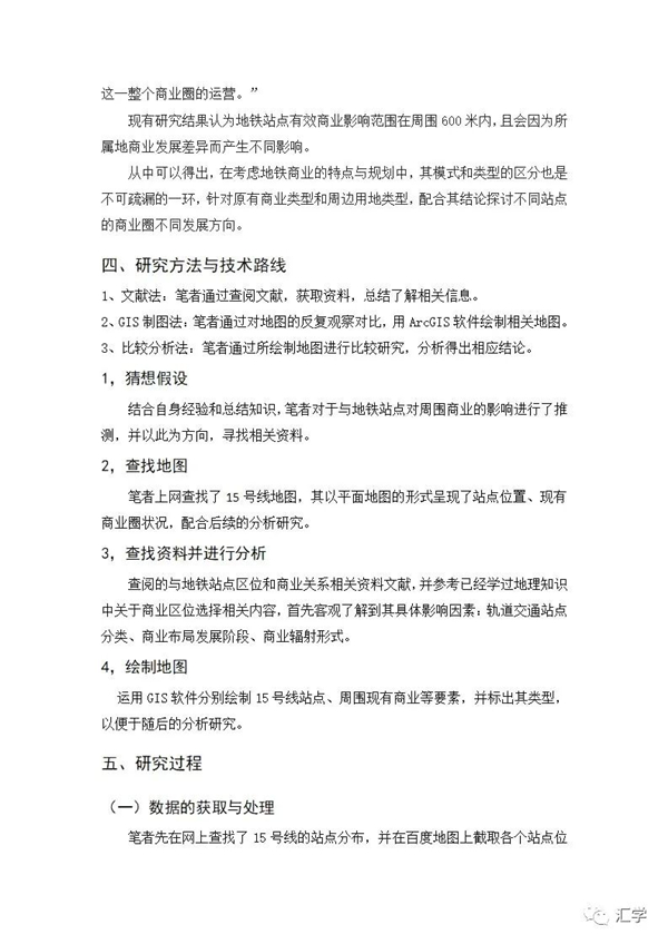 微信图片_20210322091040.jpg