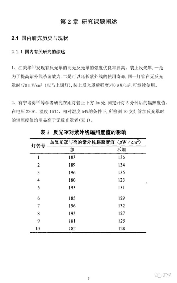 微信图片_20210218141229.jpg