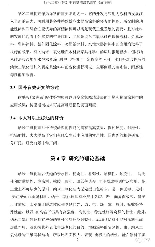 微信图片_20210218143019.jpg