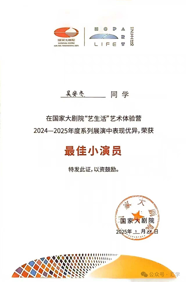 微信图片_20250207095409.jpg