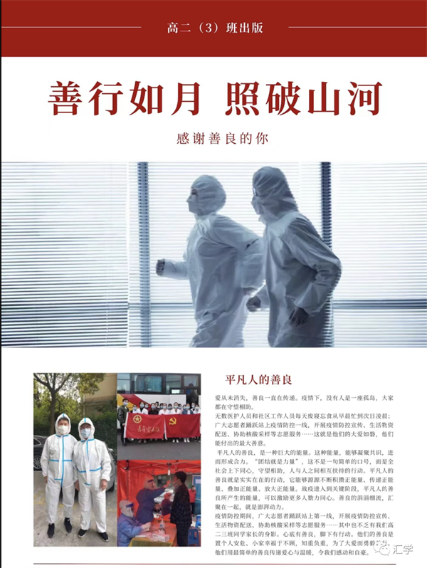 微信图片_20220615090759.png