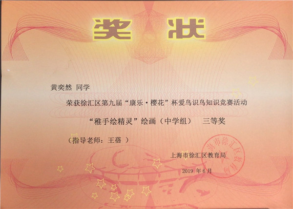 微信图片_20200707130708.jpg