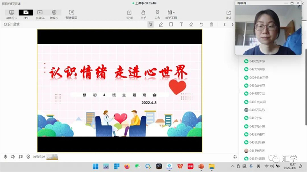 微信图片_20220414205155.jpg