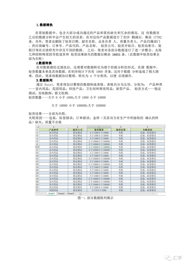 微信图片_20220301092846.png