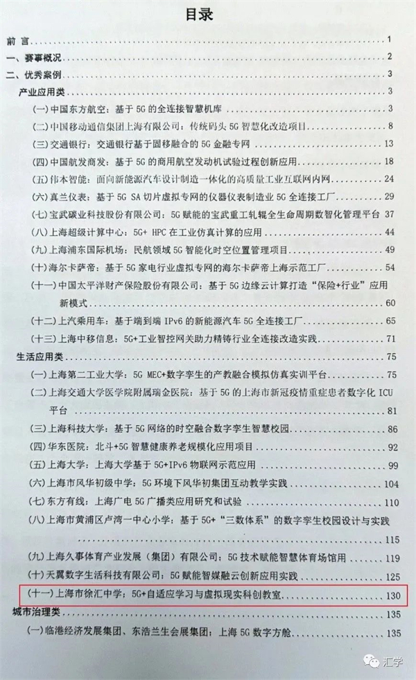 微信图片_20221213091855.jpg