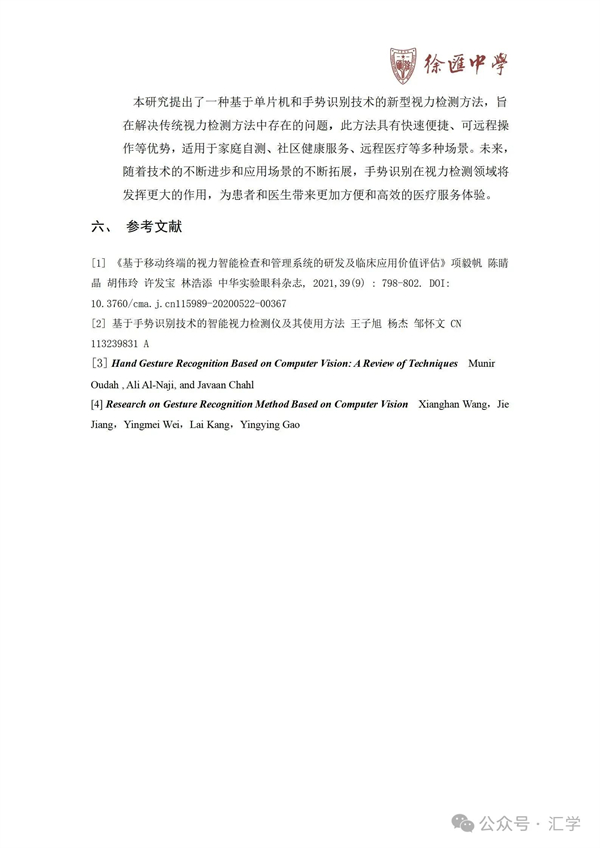 微信图片_20250704192210.jpg