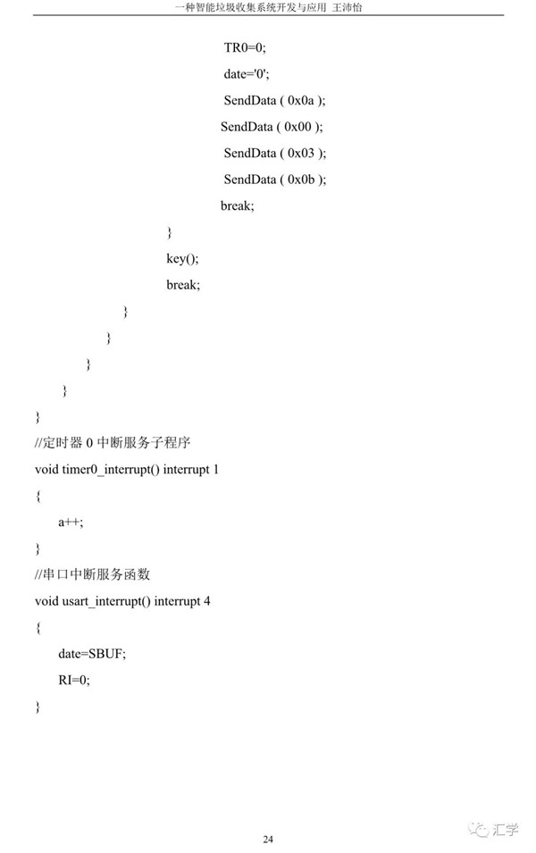 微信图片_20210218135115.jpg