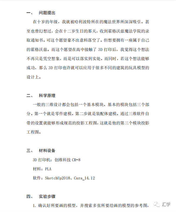 微信图片_20220428204611.png