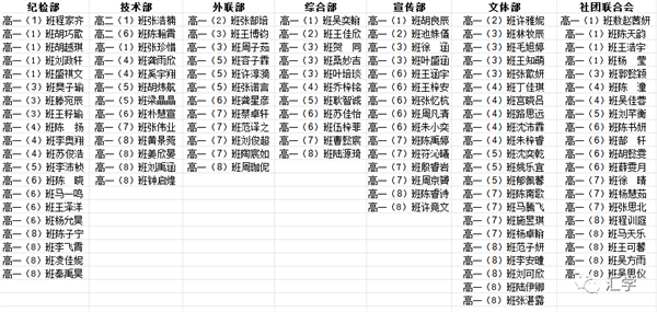 微信图片_20231016105600.png