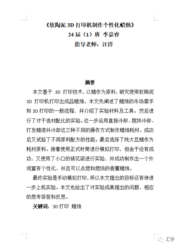 微信图片_20230425134957.png