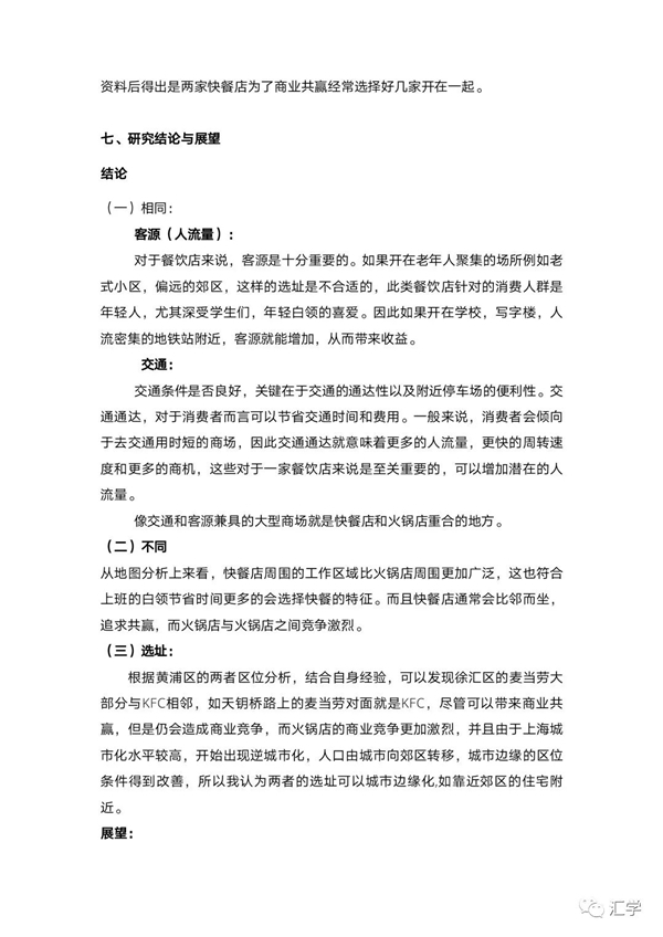 微信图片_20210315090404.jpg