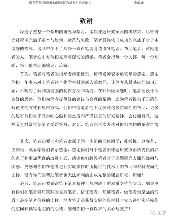 微信图片_20210211145250.jpg