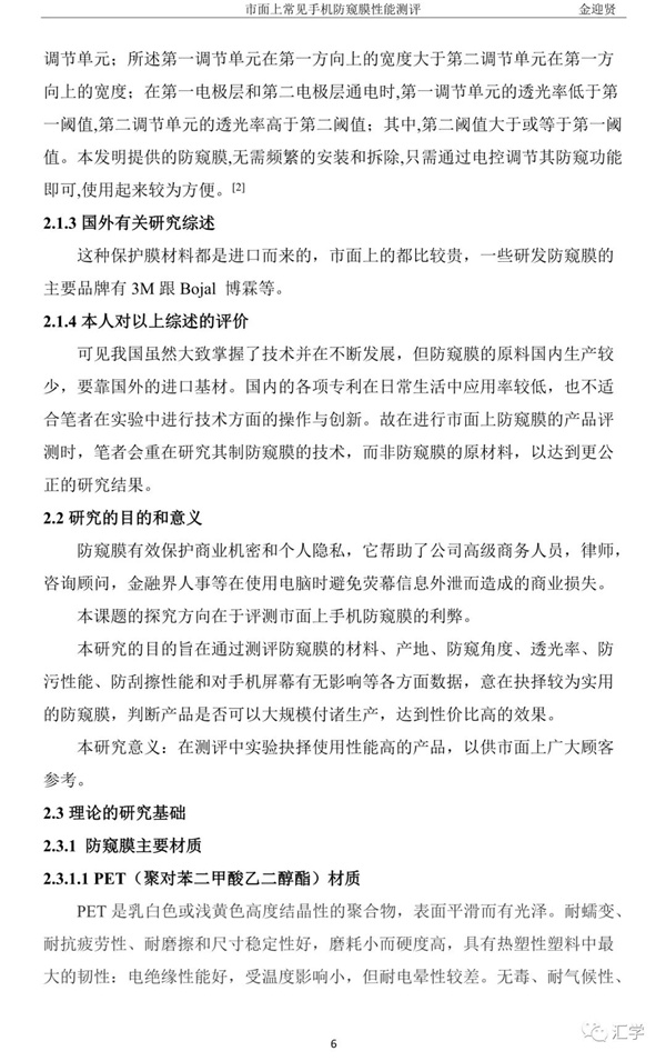 微信图片_20210220085016.jpg
