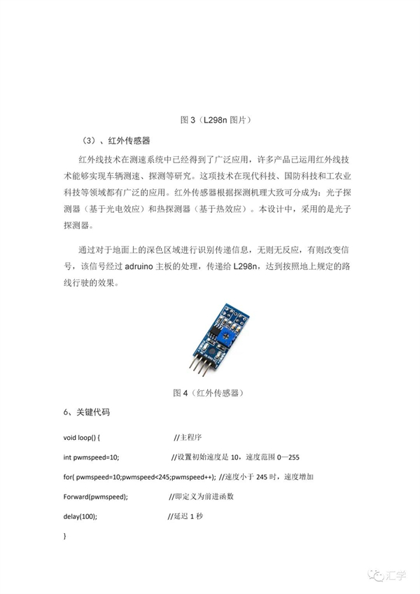微信图片_20220507122956.jpg
