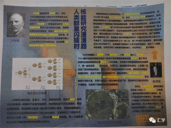 微信图片_20231117143836.jpg