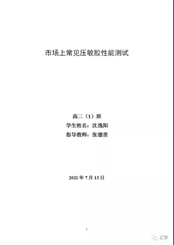 微信图片_20220129200430.jpg