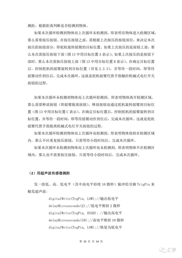微信图片_20210701110252.jpg