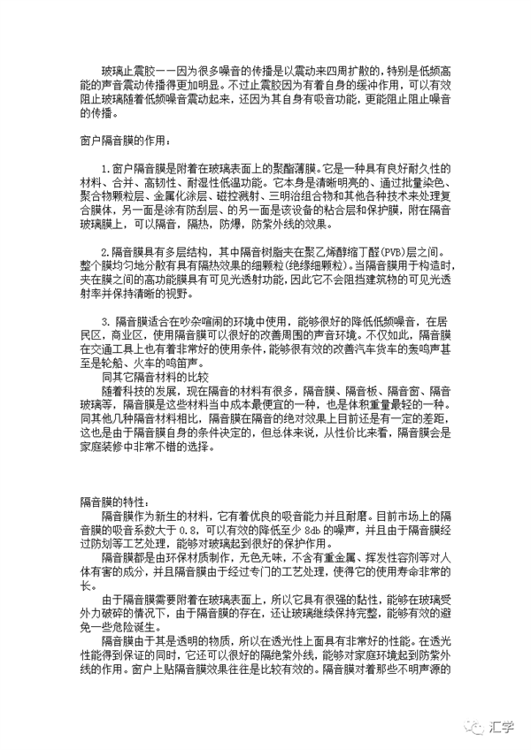 微信图片_20220521111839.png