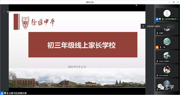 微信图片_20220521110443.png