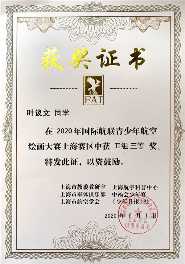 微信图片_20200707130631.jpg