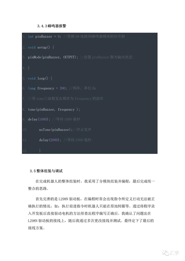 微信图片_20220208204914.jpg