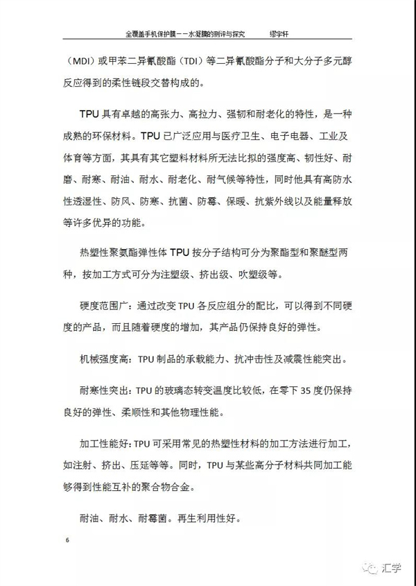 微信图片_20220112085424.jpg