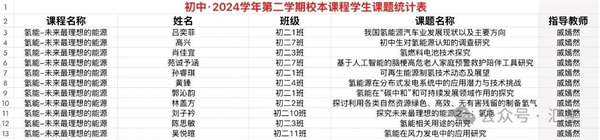微信图片_20250627150157.jpg