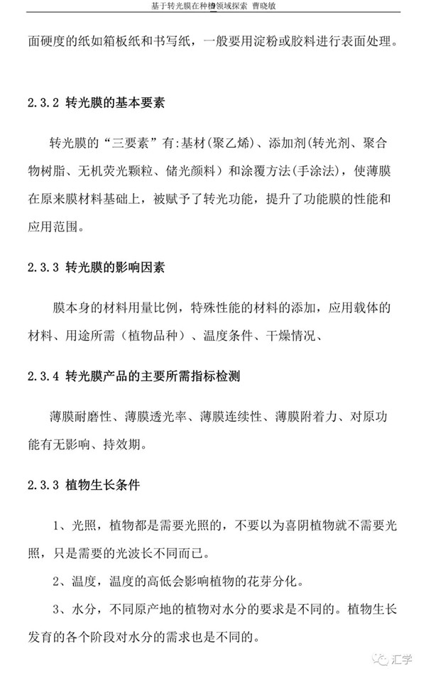 微信图片_20210211140707.jpg