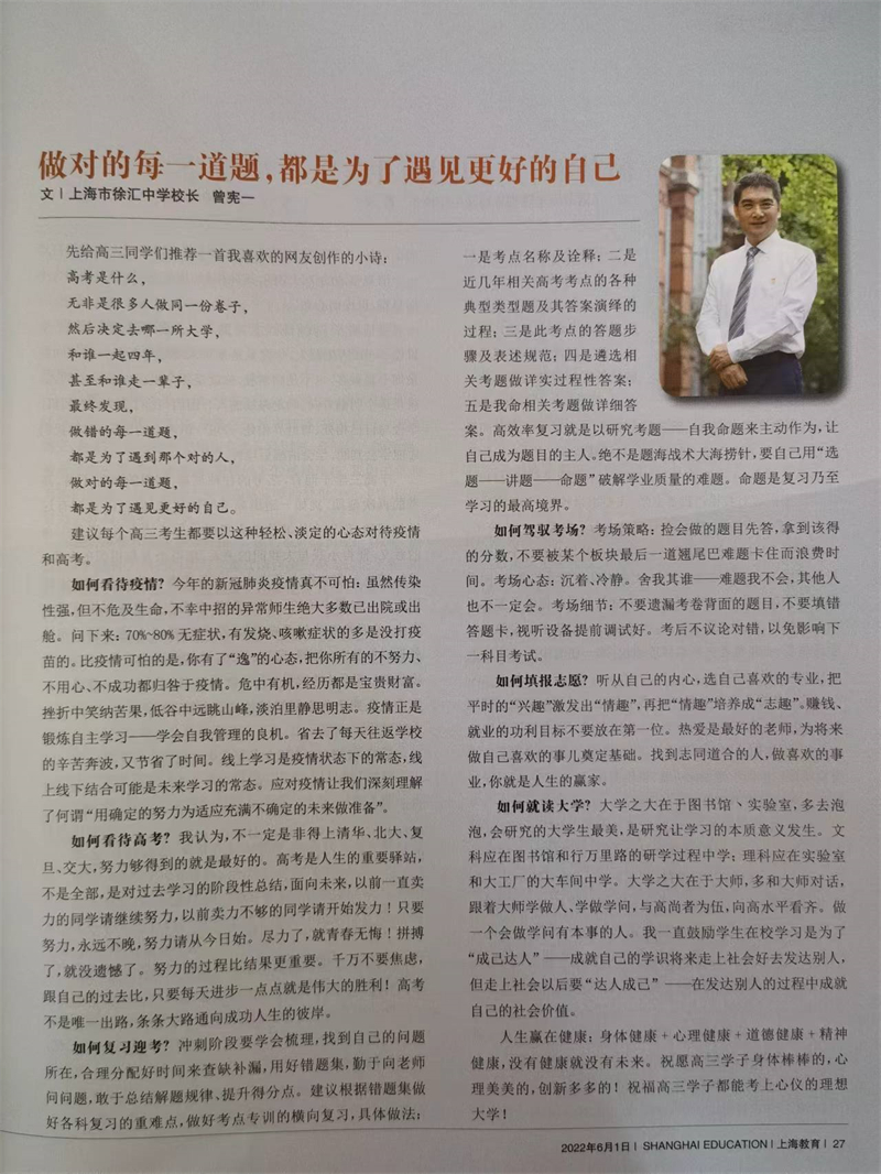 微信图片_20221008104504.jpg