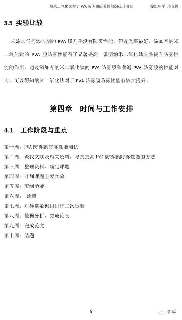 微信图片_20200703085357.jpg