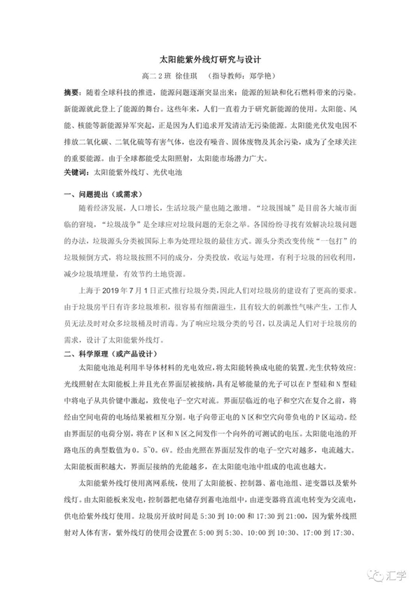 微信图片_20210415125806.jpg