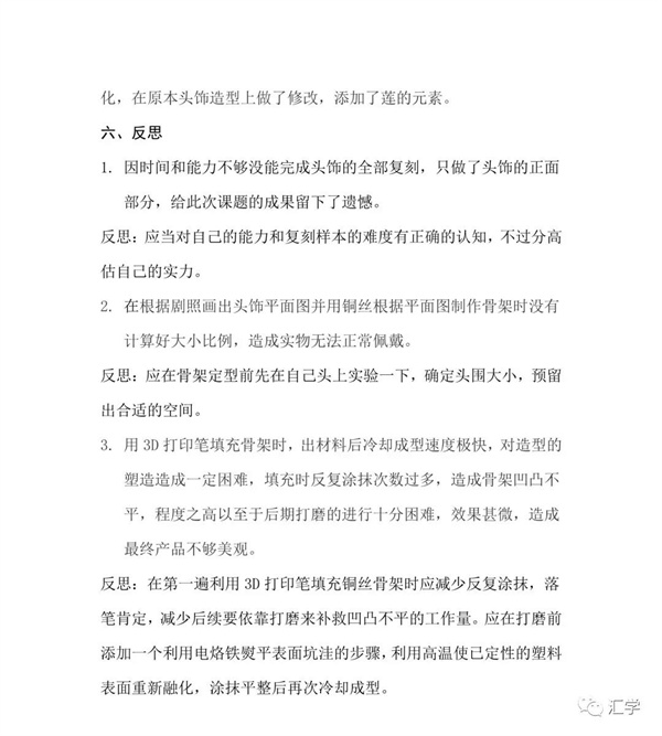 微信图片_20210508092850.jpg